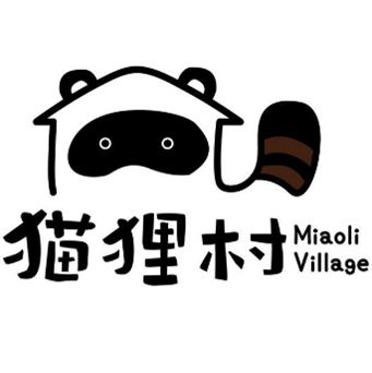 猫狸村 Miaoli Village